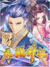 东张西望年度盘点 粤语资讯节目剧照